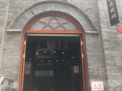 -北京前门大栅栏