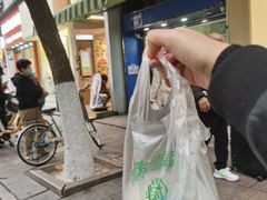 -芳婆糕团店(王府大街店)