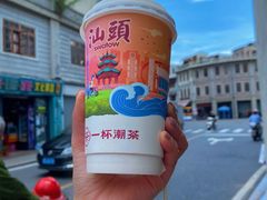 -汕头市小公园