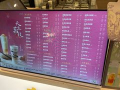 -茉沏(相城天虹店)