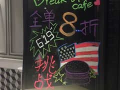 -打趸BTC·Breaktime cafe(北京路店)