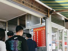-老贵阳全牛粉(尚义路店)