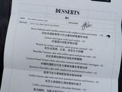 菜单-Ocean's Table 欧舍