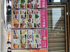 -万达广场(松江店)