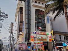 -国际通