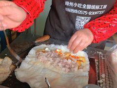 -老汪猪头肉春饼店