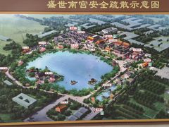 -盛世南宫影视城(北普陀影视城)