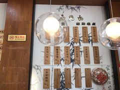 -锡笼记·无锡小笼(方塔店)