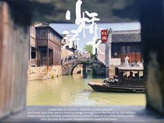 -乌镇西栅景区