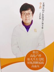 -艾博尔医院