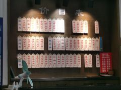 -伟记奥面馆(养育巷店)