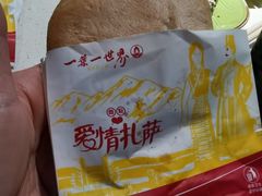 -一叶一世界•素食餐厅(环球中心店)