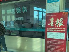 -苏州苏城医院·综合医院