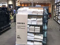 -MUJI无印良品(远洋未来广场店)