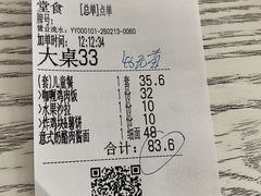 -娜娜家•Nana's restaurant (南开大悦城店)