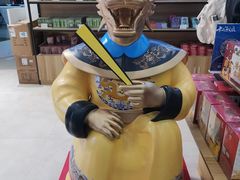 -北京世纪金源购物中心(远大路店)