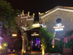 -东西巷