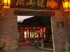 -健眺小海鲜(临海后山店)