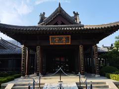 -即墨古城