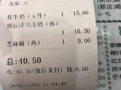 -仁信老铺(华盖路店)