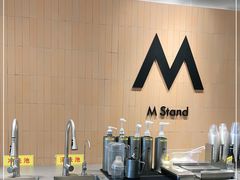 -M Stand(北京平安幸福中心店)