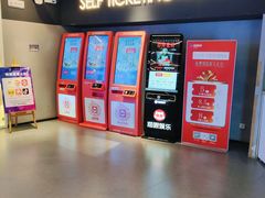 -喜满客巨幕/4D激光影城