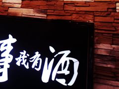 -海鲜烧烤
