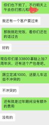 点击看大图 -中法母婴月子中心(南湖创始店)