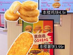 -华威约饭街