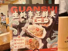 -管氏翅吧(国展店)