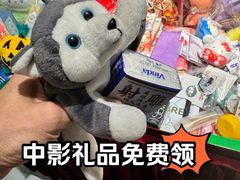 -中影国际影城(东方新天地CINITY店)