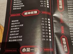 -啫神·广州地标美食(北京路店)