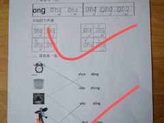 -蓝莓果教育(青塔校区)