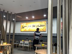 -庆蓉云·庆云面(双林店)