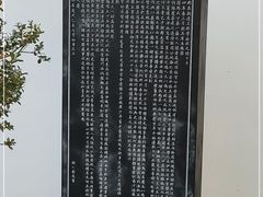 -东山雕花楼