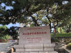 -中国甲午战争博物院