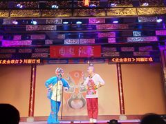 -盖碗儿梨园·变脸吐火·川剧(天府广场店)