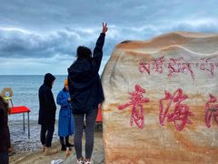 -青海湖国家重点风景名胜区