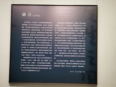 -陕西省美术博物馆