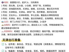 -小满海鲜·别院(天津旗舰店)