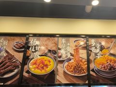 -赵记传承·中国甜品(福州总店)