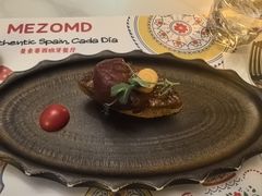 -Mezomd曼索蒂西班牙餐厅(广粤店)