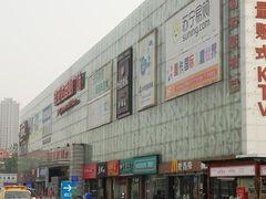-欧亚达商业广场(红桥店)