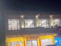 -状元楼(金溪路店)