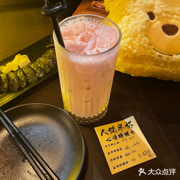 杭州的人间半杯小酒馆🏮开到昆明了[加油]