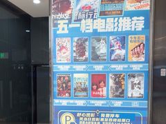 -博纳国际影城(铜锣湾激光巨幕杜比店)