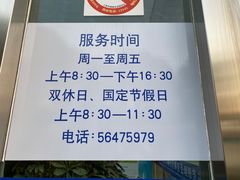 -宝山区庙行镇社区事务受理服务中心·车库