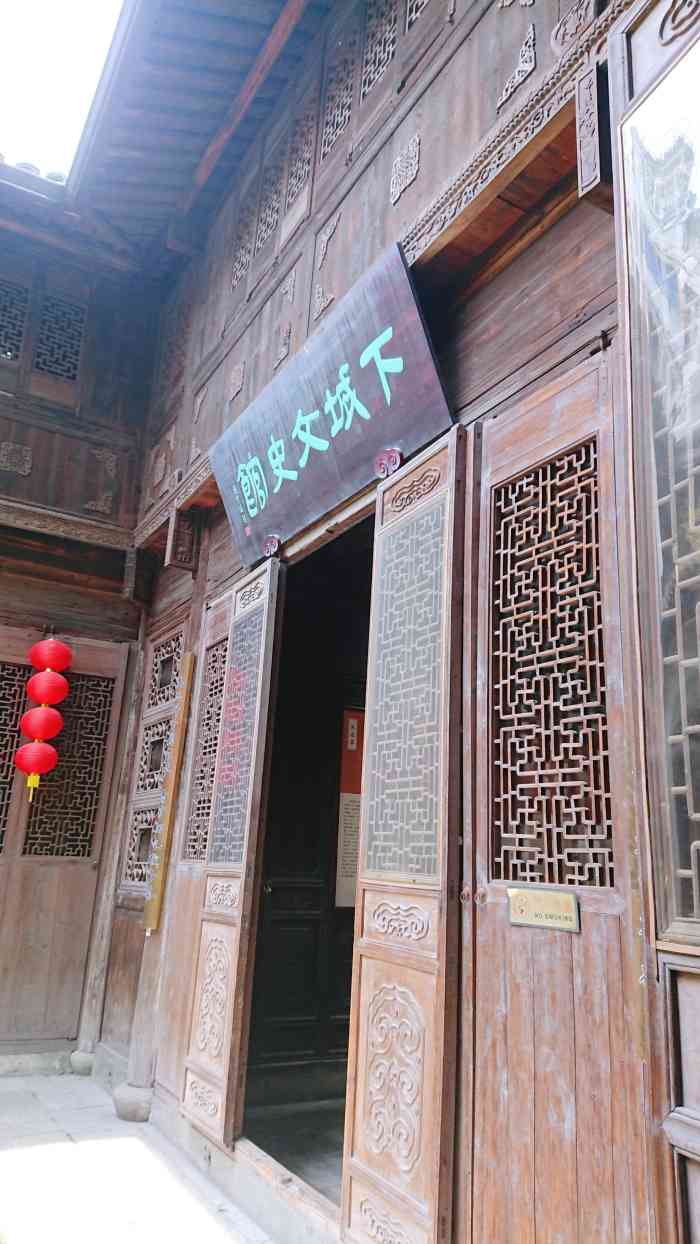 孩儿巷98号民居-"孩儿巷98号民居,现在的陆游纪念馆.进门.