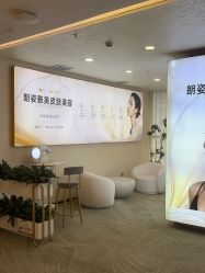 -长沙雅美医疗美容医院