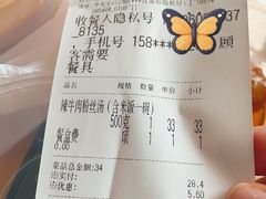 -小米烤肉·和牛原切-创意韩料(东关店)